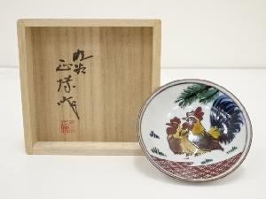 九谷焼　浅蔵正博造　鶏図酒盃（共箱）